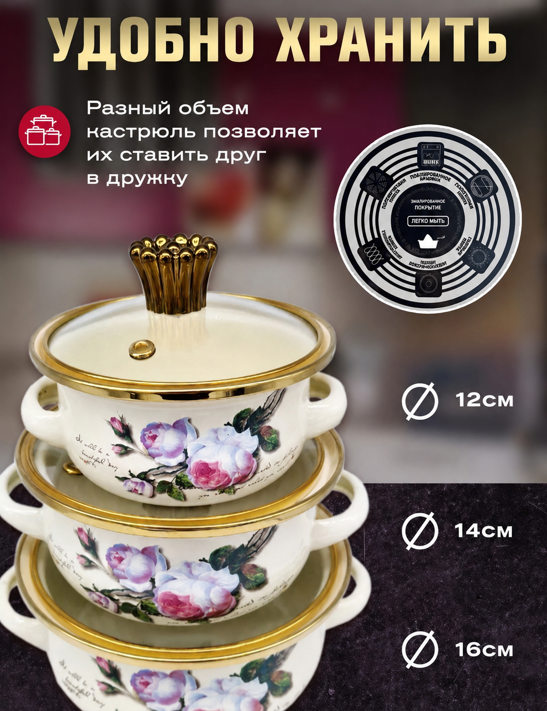 Кастрюли удобно хранить друг в дружке